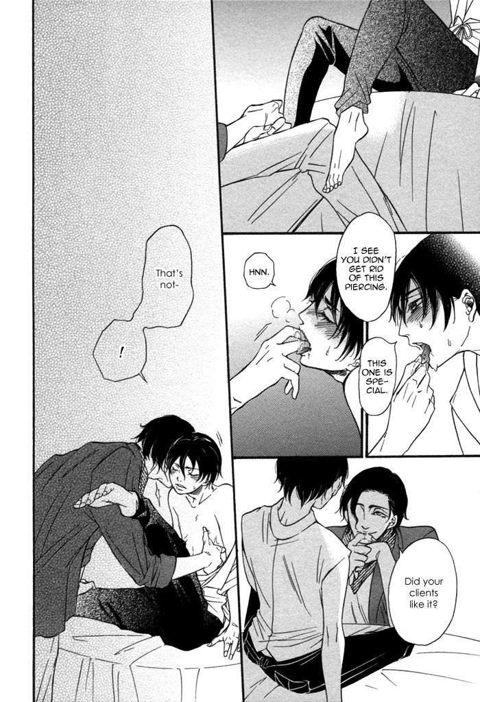 Aoi Kizu to Doku no Ringo to Vol. 1 Ch. 2 第25页