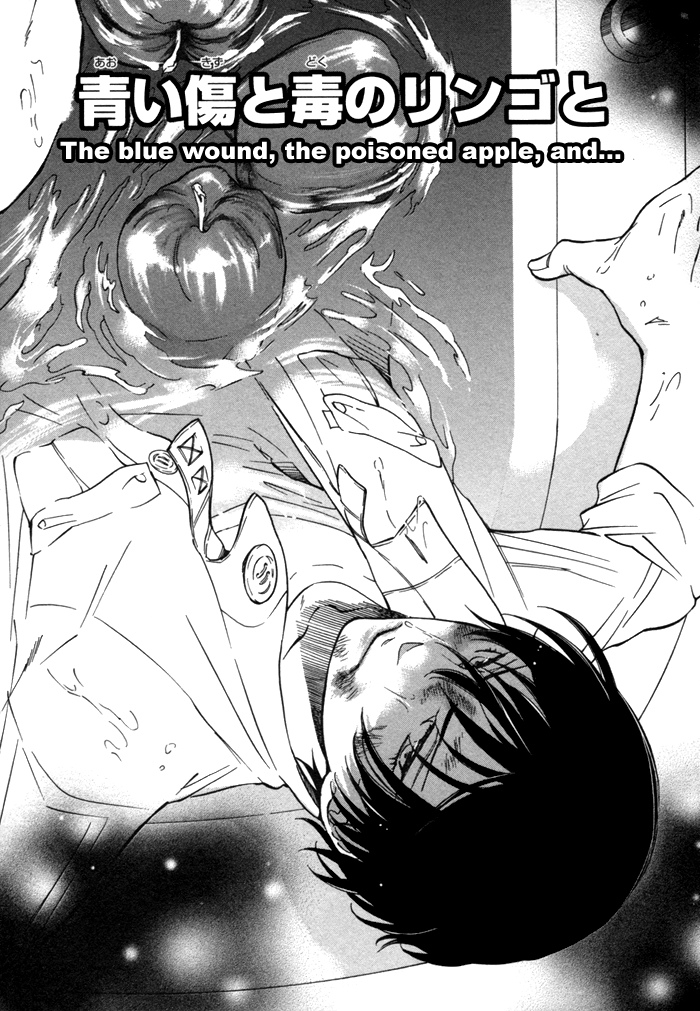 Aoi Kizu to Doku no Ringo to Vol. 1 Ch. 2 第4页