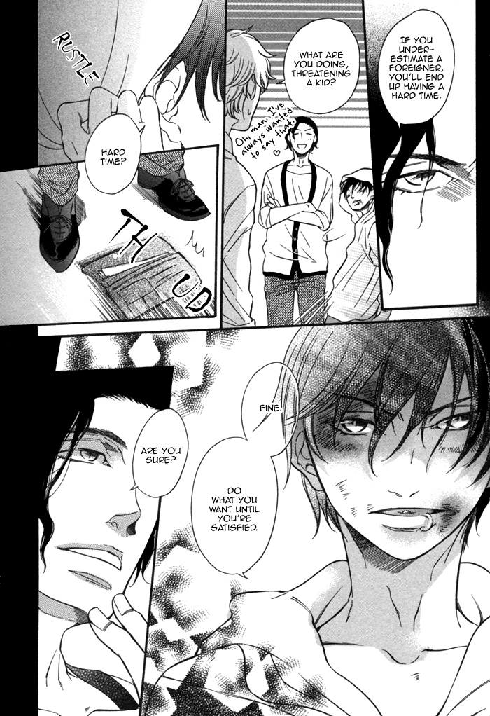 Aoi Kizu to Doku no Ringo to Vol. 1 Ch. 2 第9页