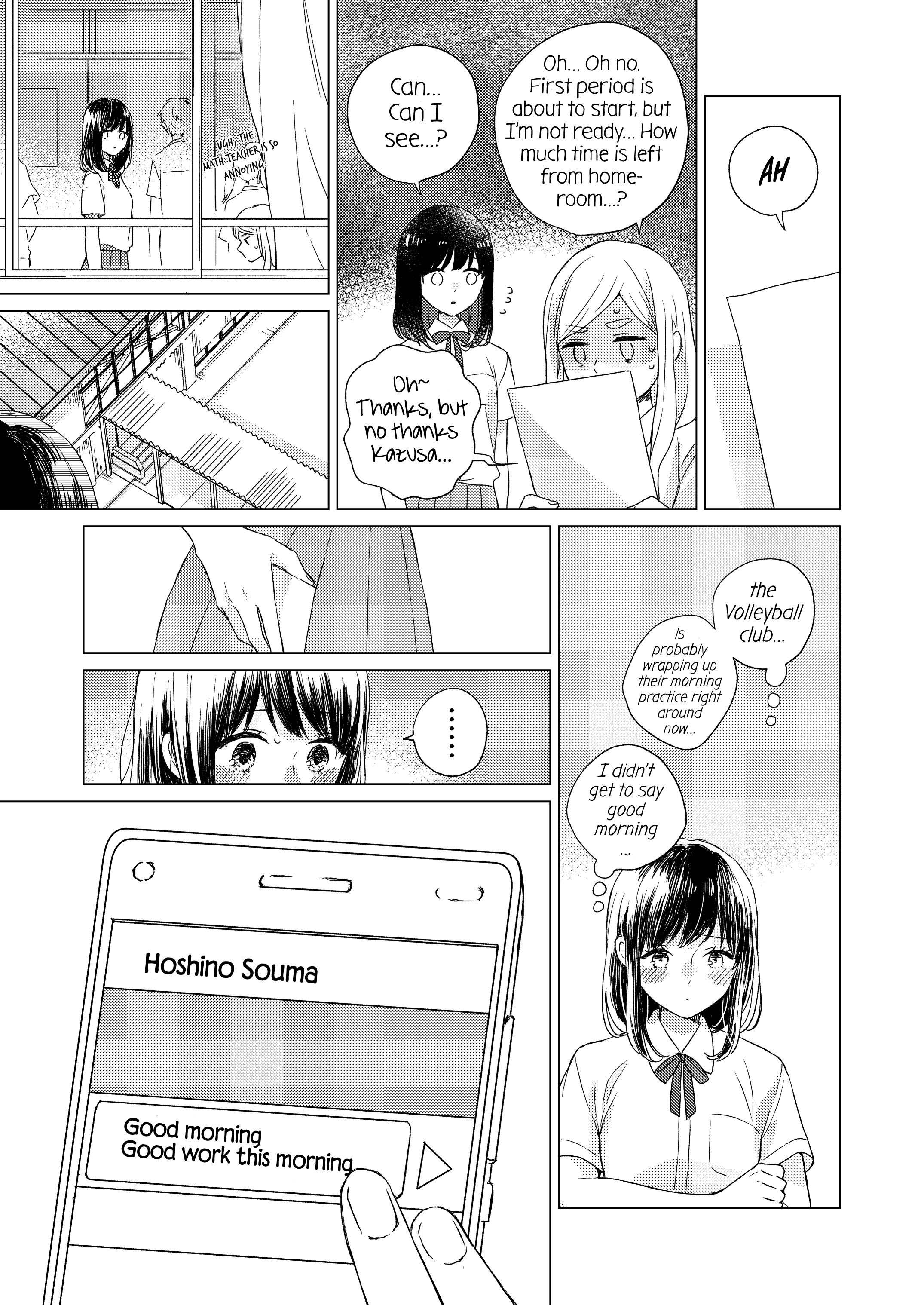 After the Beginning 第6页
