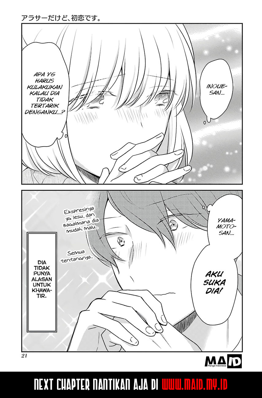 I'm Nearly 30, but This Is My First Love Vol. 1 Ch. 2 第11页