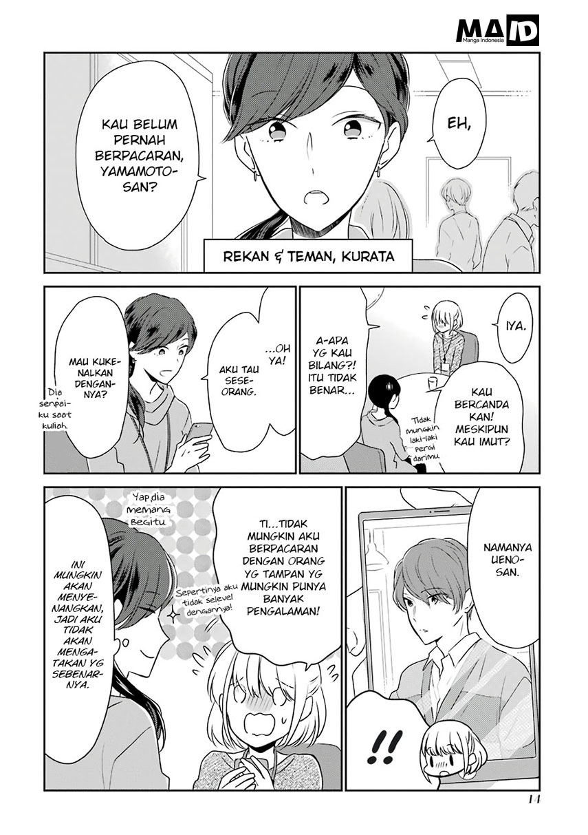 I'm Nearly 30, but This Is My First Love Vol. 1 Ch. 2 第4页