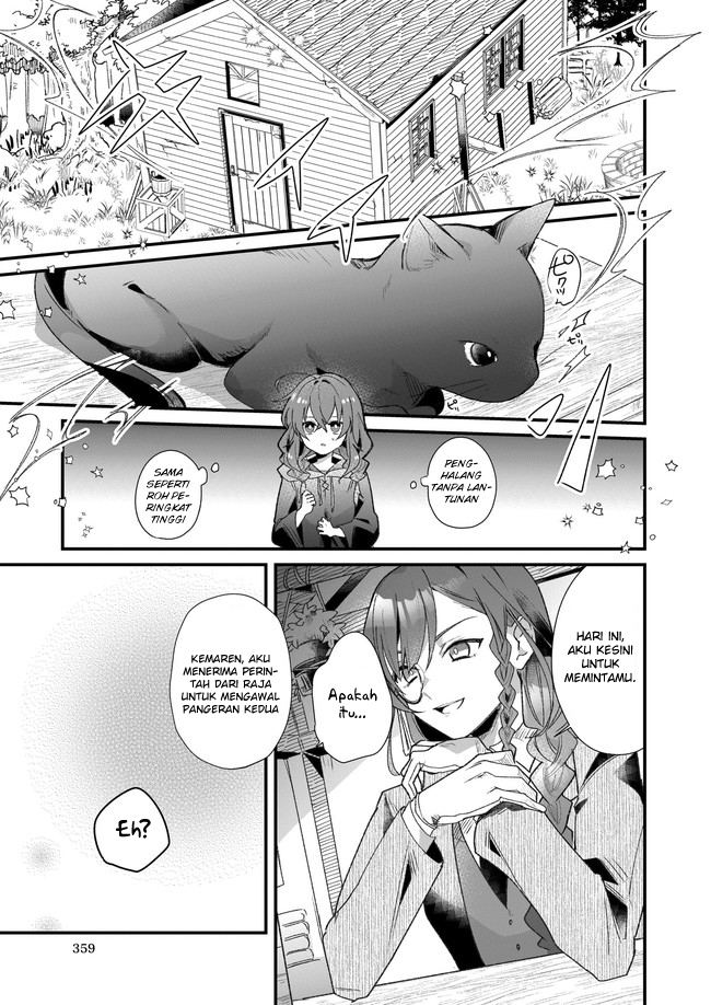 Silent Witch: Chinmoku no Majo no Kakushigoto Vol. 1 Ch. 1 第15页