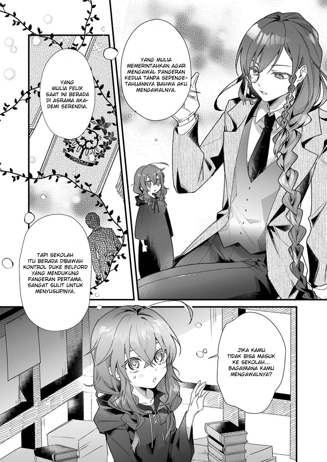 Silent Witch: Chinmoku no Majo no Kakushigoto Vol. 1 Ch. 1 第17页