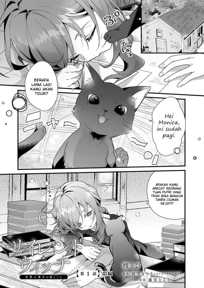 Silent Witch: Chinmoku no Majo no Kakushigoto Vol. 1 Ch. 1 第3页