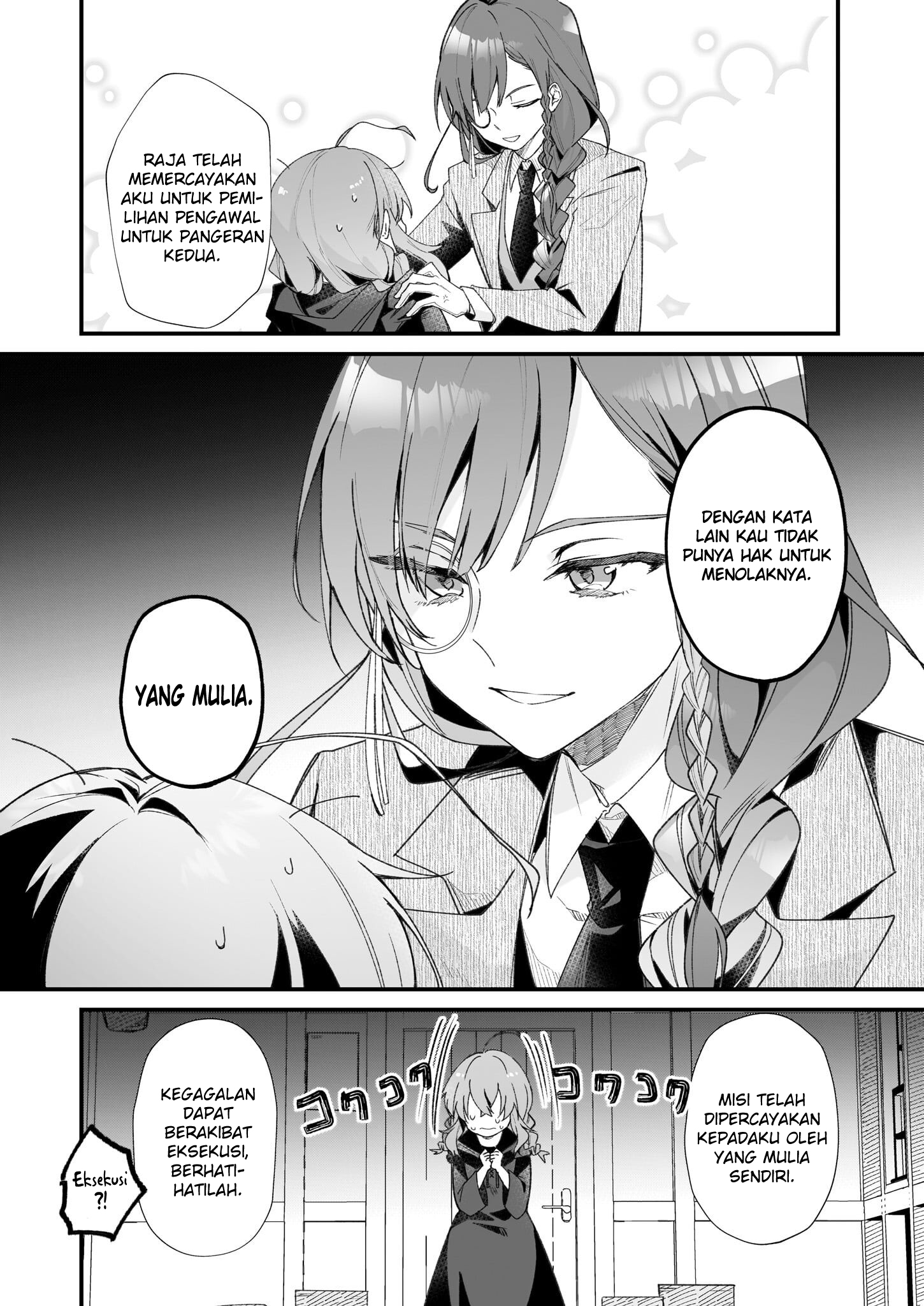Silent Witch: Chinmoku no Majo no Kakushigoto Vol. 1 Ch. 1 第27页