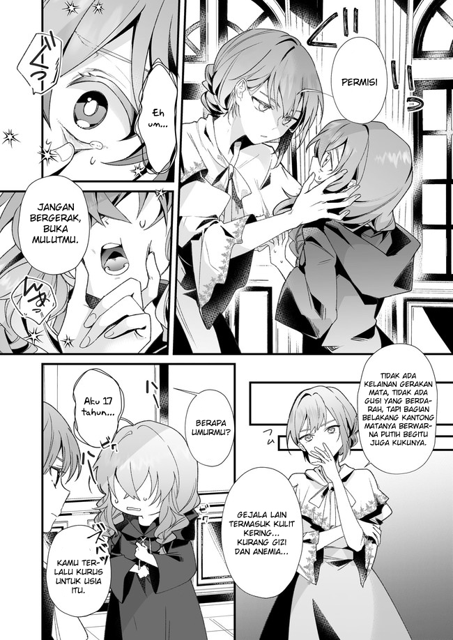 Silent Witch: Chinmoku no Majo no Kakushigoto Vol. 1 Ch. 1 第32页