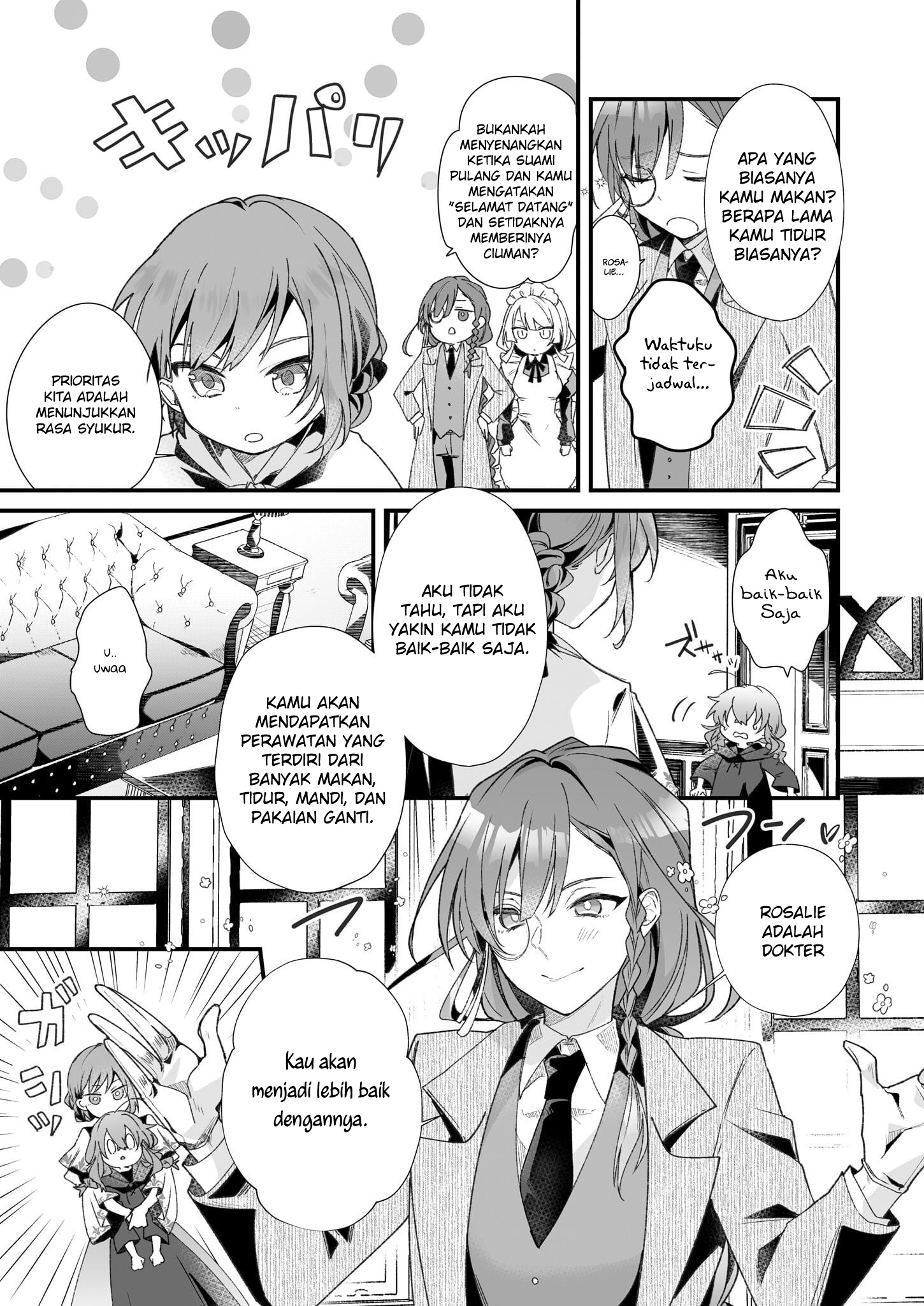 Silent Witch: Chinmoku no Majo no Kakushigoto Vol. 1 Ch. 1 第33页