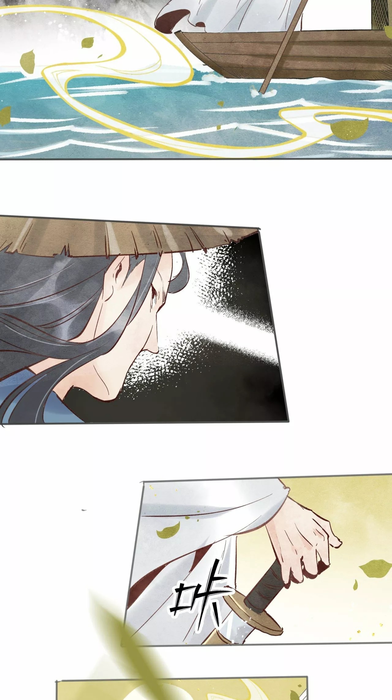 A Big Shot Actually Ch. 4 第22页