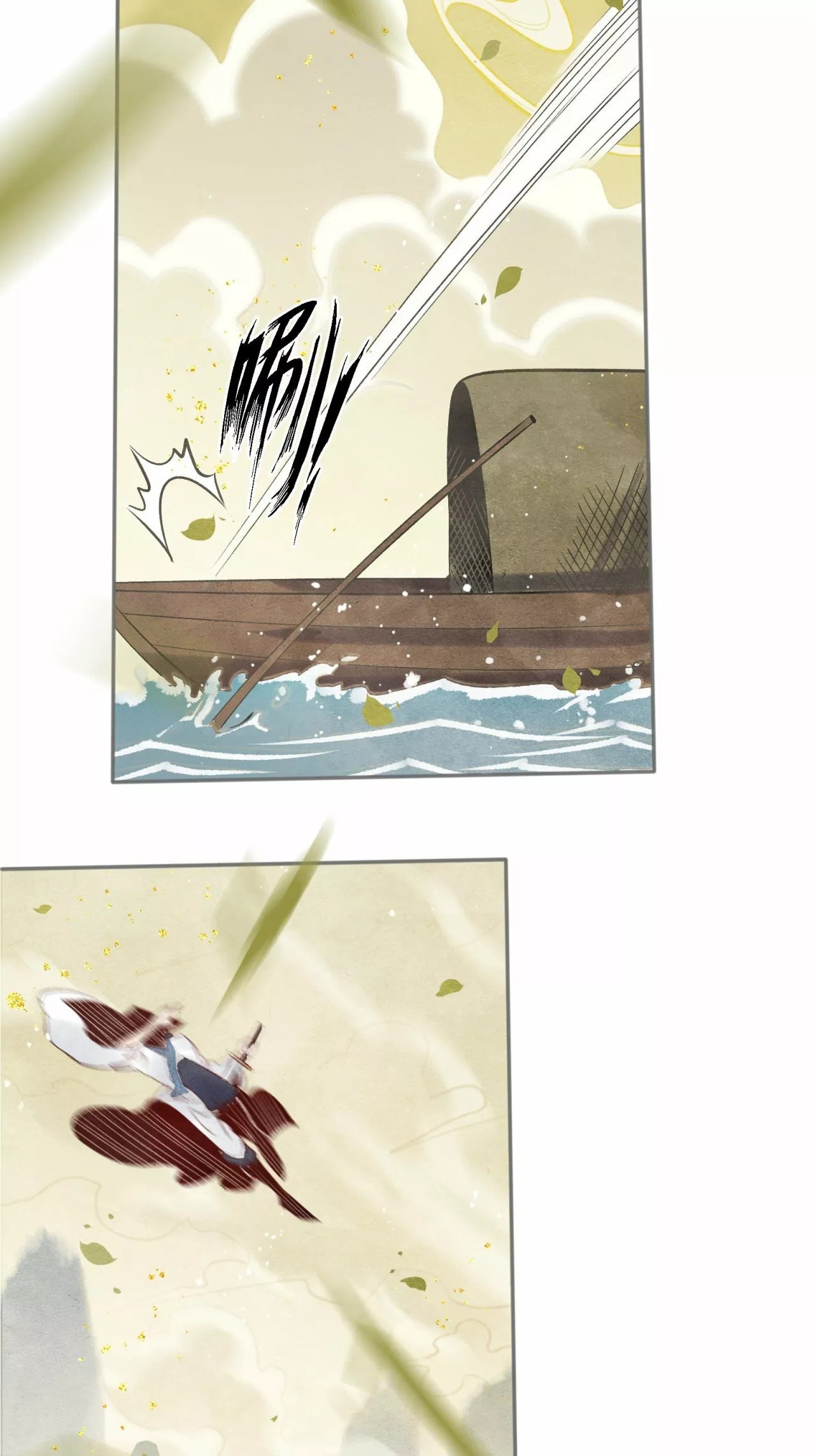 A Big Shot Actually Ch. 4 第23页