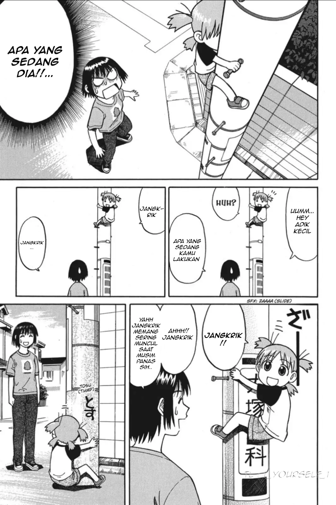 Yotsuba to! Yotsuba & Bergerak 第33页