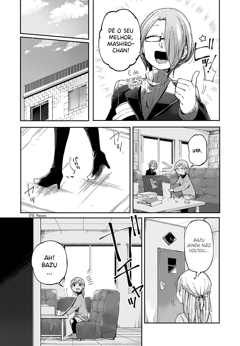 Dear NOMAN Vol. 1 Ch. 4 第12页