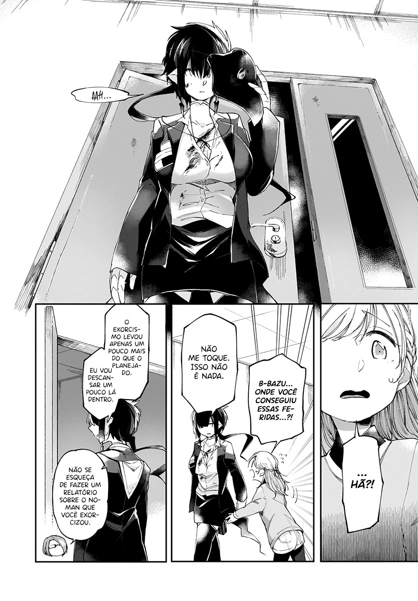 Dear NOMAN Vol. 1 Ch. 4 第13页