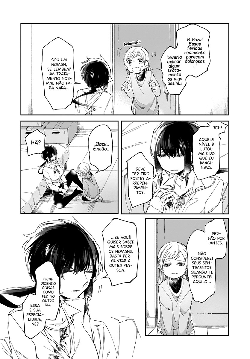 Dear NOMAN Vol. 1 Ch. 4 第16页