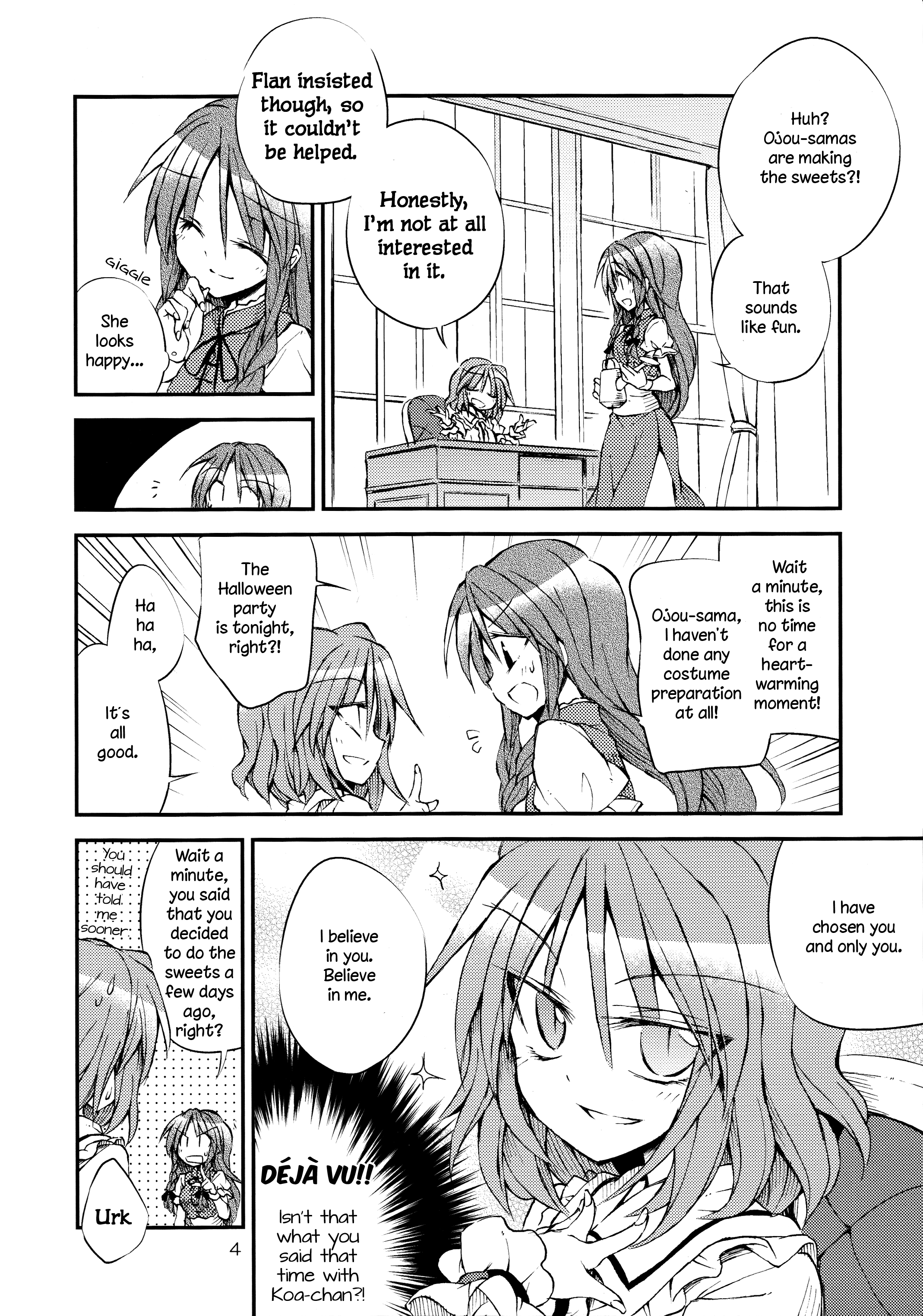 Touhou - Utsukushiku kouki torikkuoatorīto!! (Doujinshi) 第3页