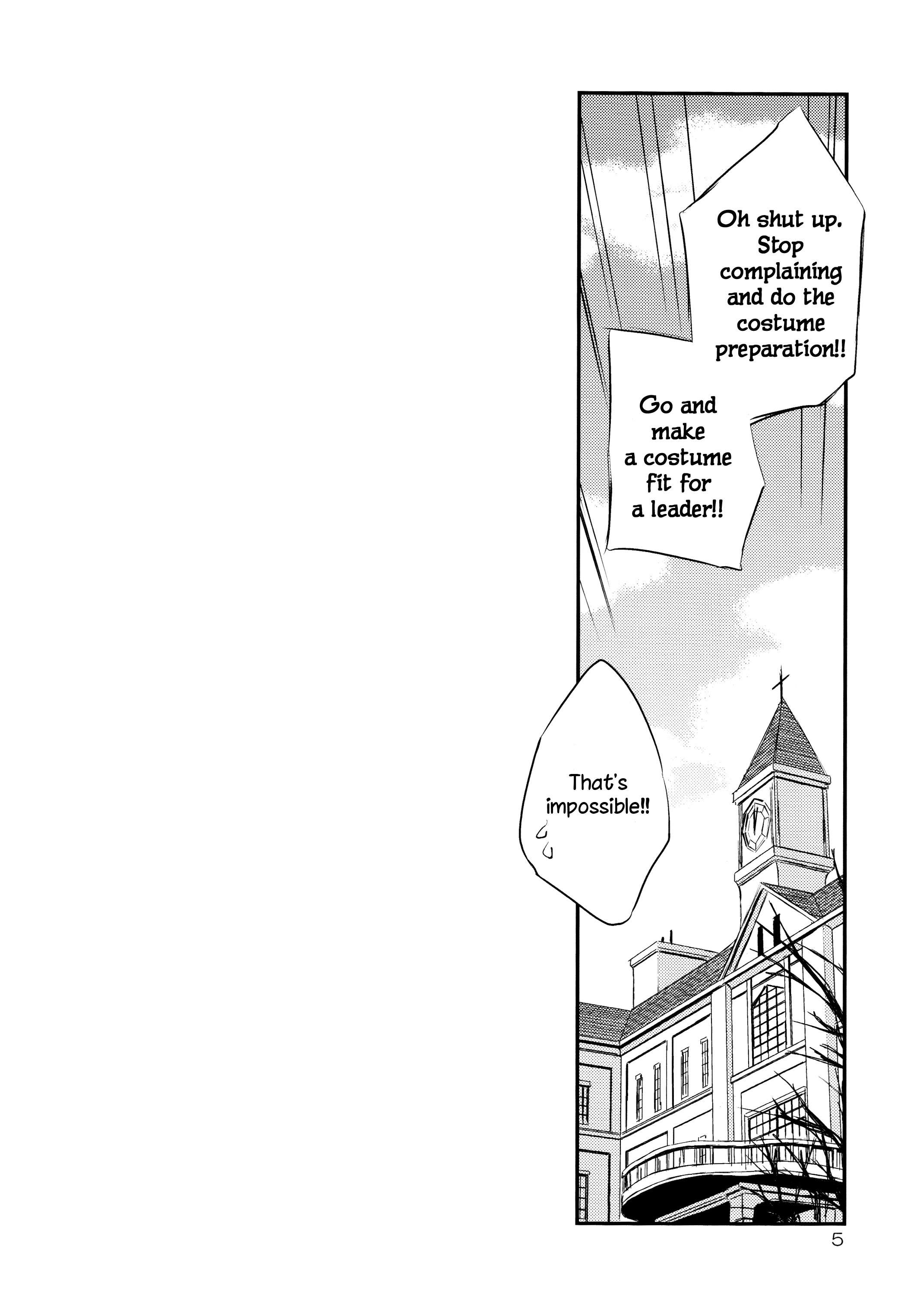 Touhou - Utsukushiku kouki torikkuoatorīto!! (Doujinshi) 第4页