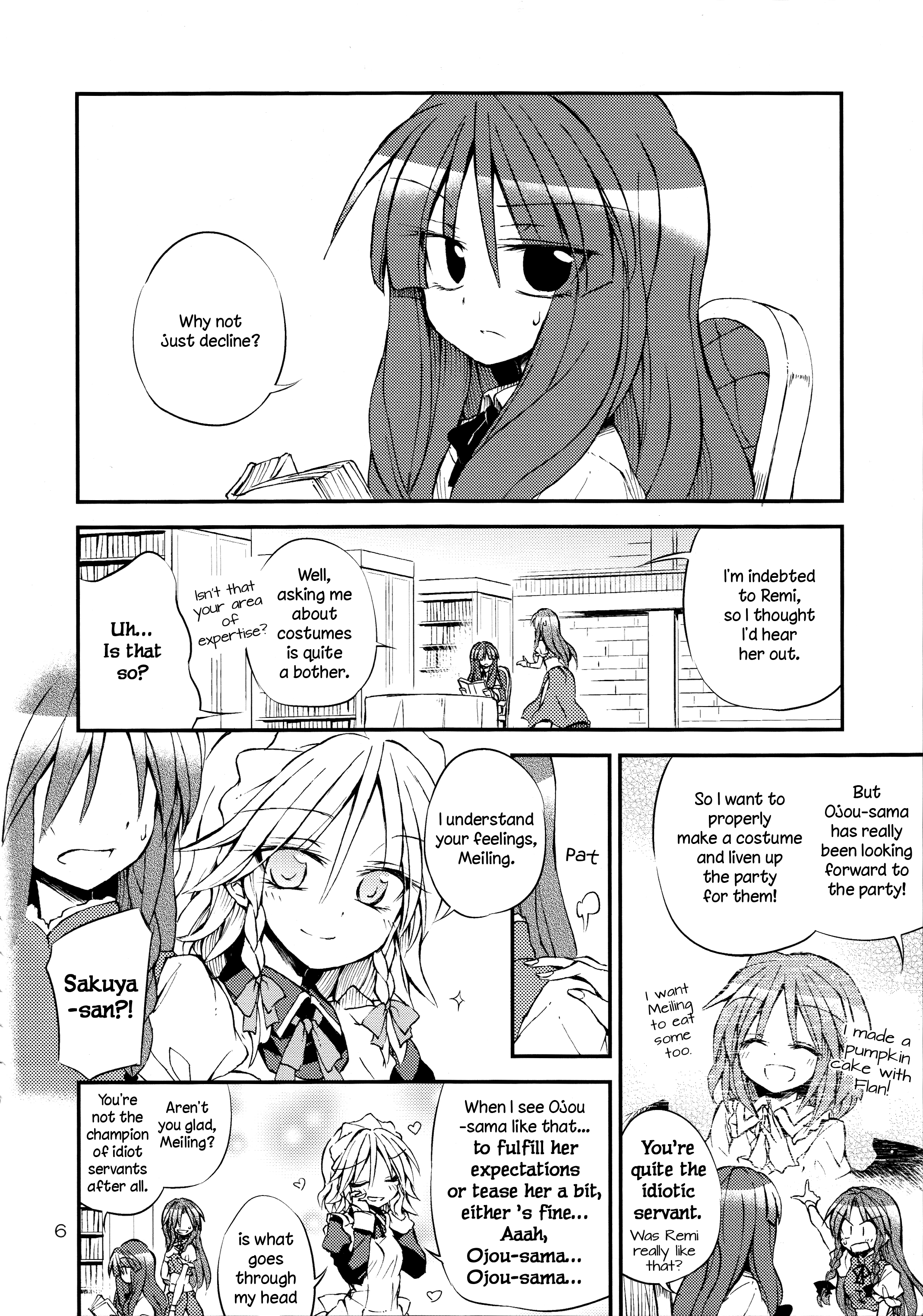 Touhou - Utsukushiku kouki torikkuoatorīto!! (Doujinshi) 第5页