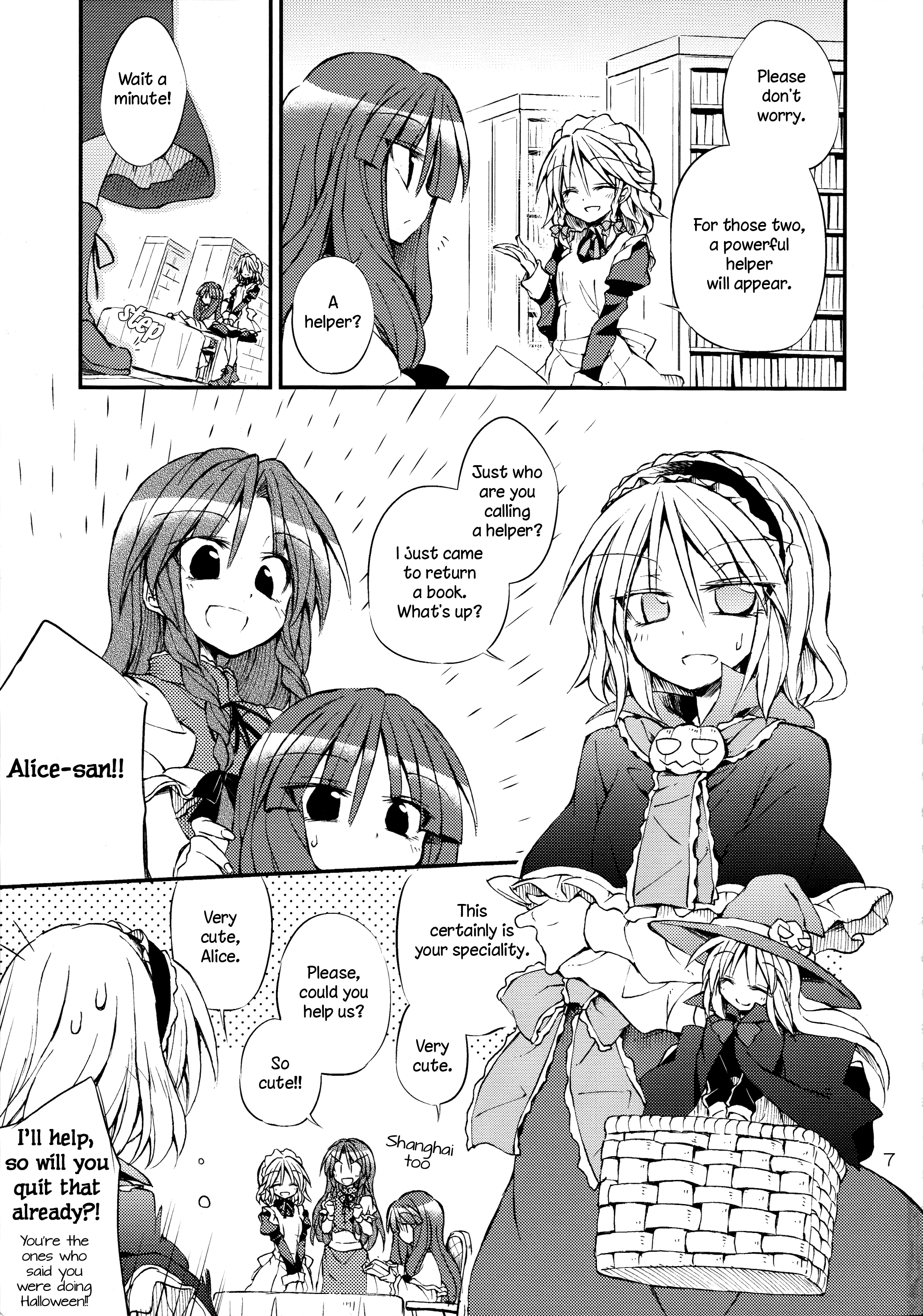 Touhou - Utsukushiku kouki torikkuoatorīto!! (Doujinshi) 第6页