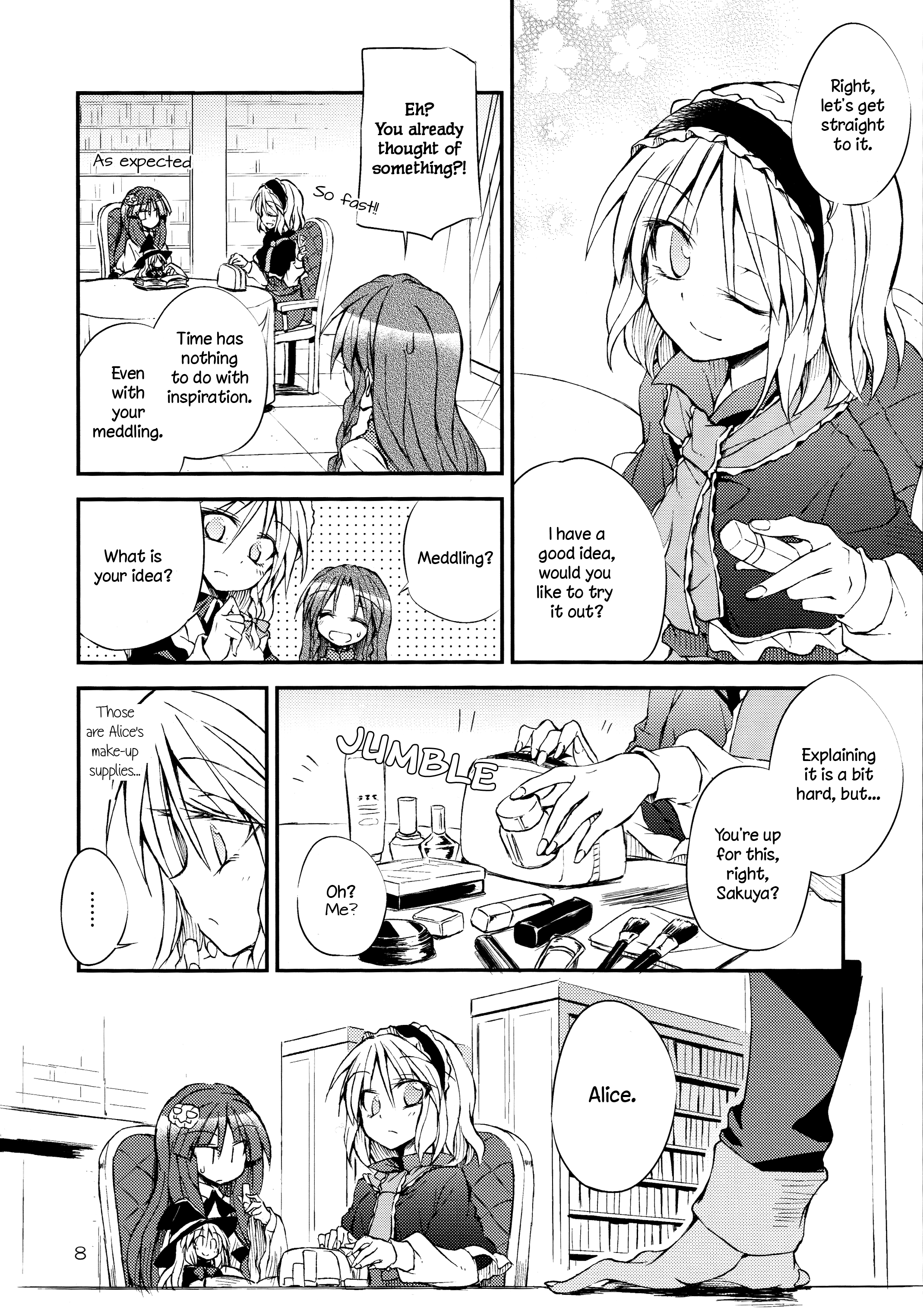Touhou - Utsukushiku kouki torikkuoatorīto!! (Doujinshi) 第7页