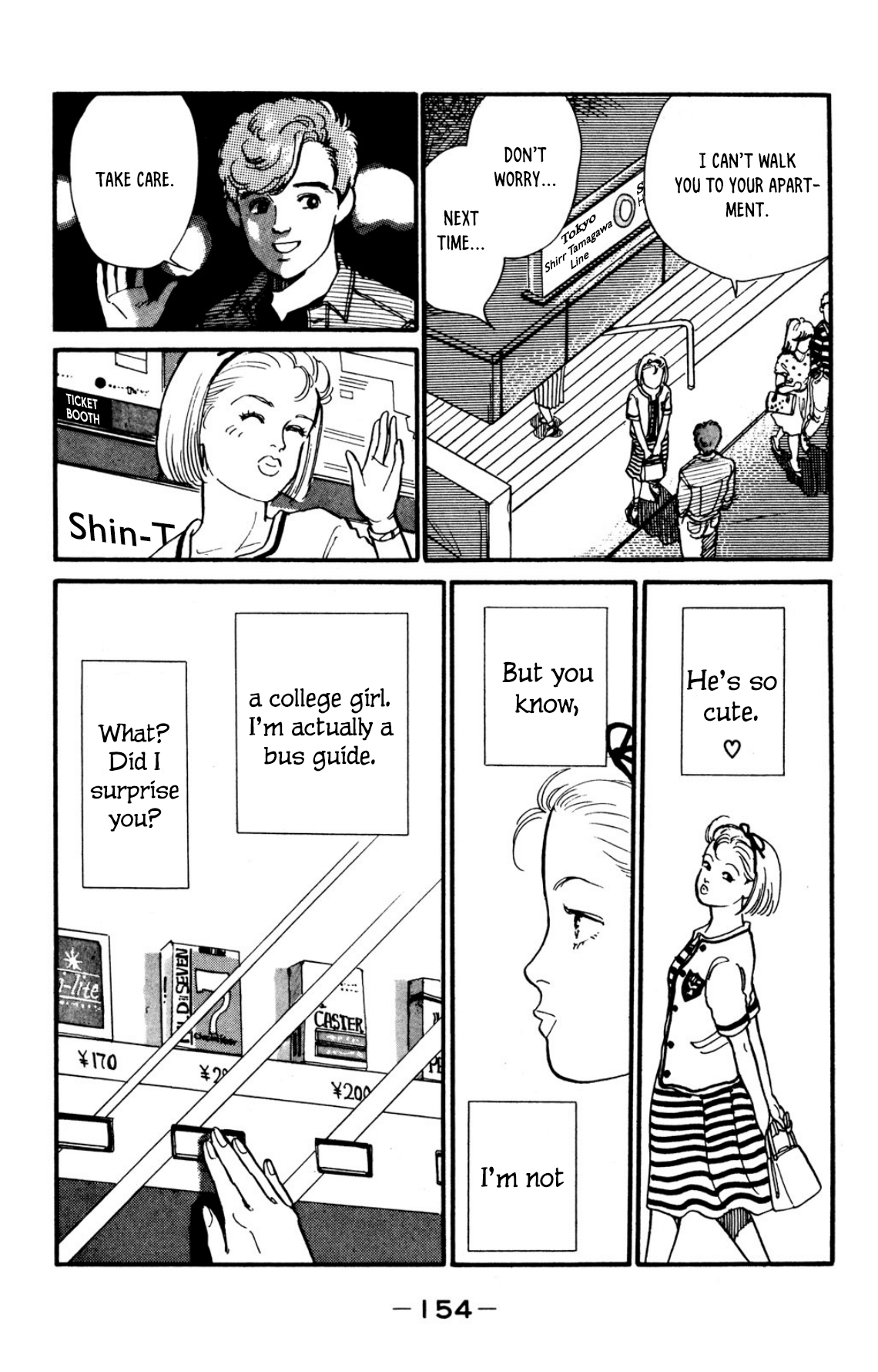 Looking for an Idol Tokyo's bus girl 第15页