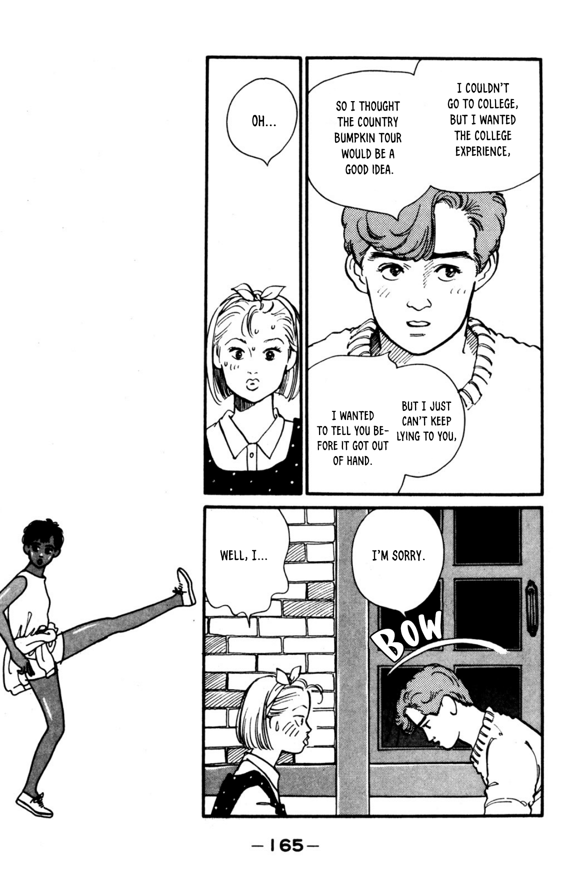 Looking for an Idol Tokyo's bus girl 第26页