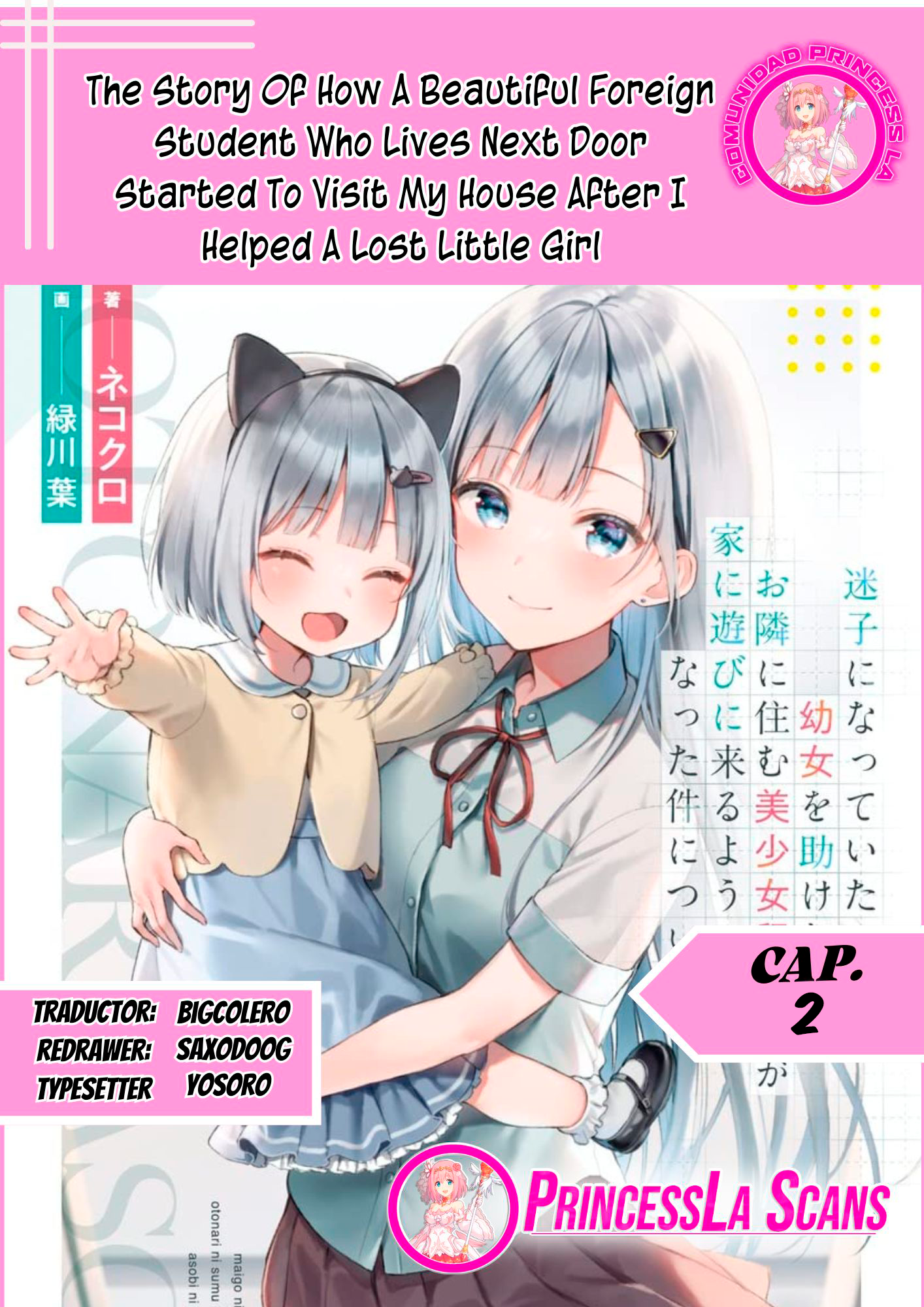 Maigo ni Natteita Youjo o Tasuketara, Otonari ni Sumu Bishoujo Ryuugakusei ga Ie ni Asobi ni Kuru you ni natta Ken ni tsuite Vol. 1 Ch. 2 第1页