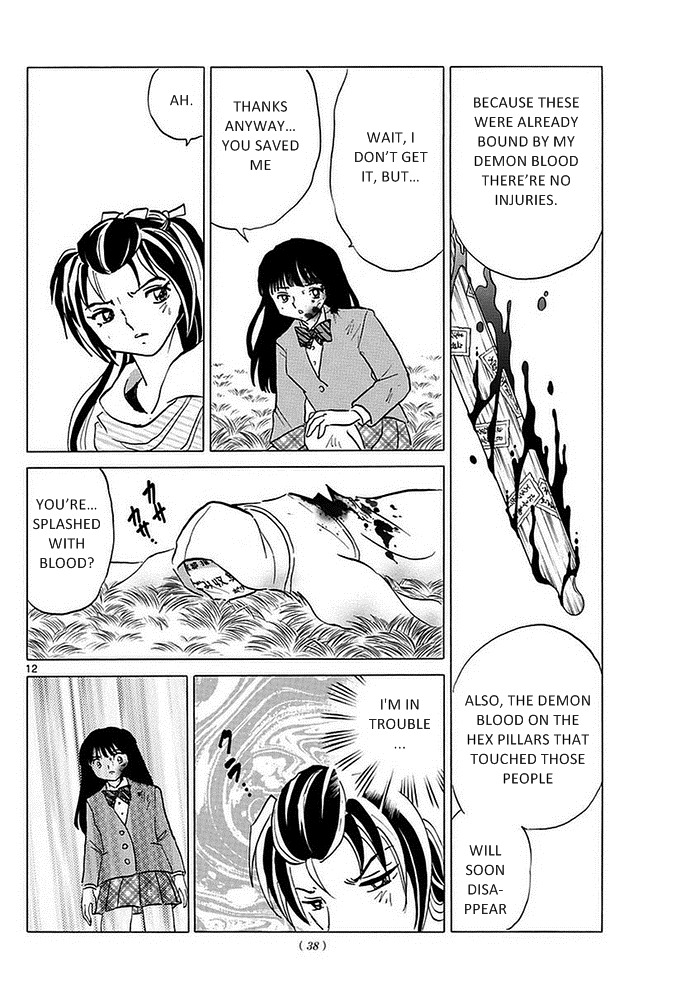 A Thousand Years of Innocence Oneshot Part 1 第11页