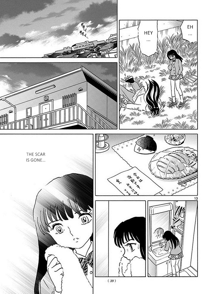 A Thousand Years of Innocence Oneshot Part 1 第12页