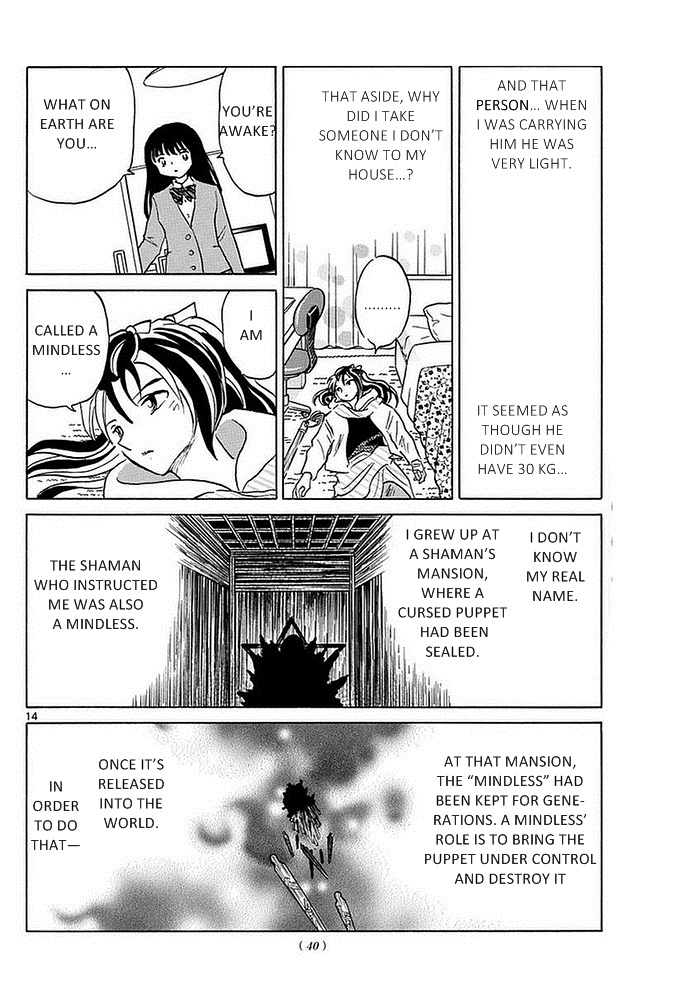 A Thousand Years of Innocence Oneshot Part 1 第13页