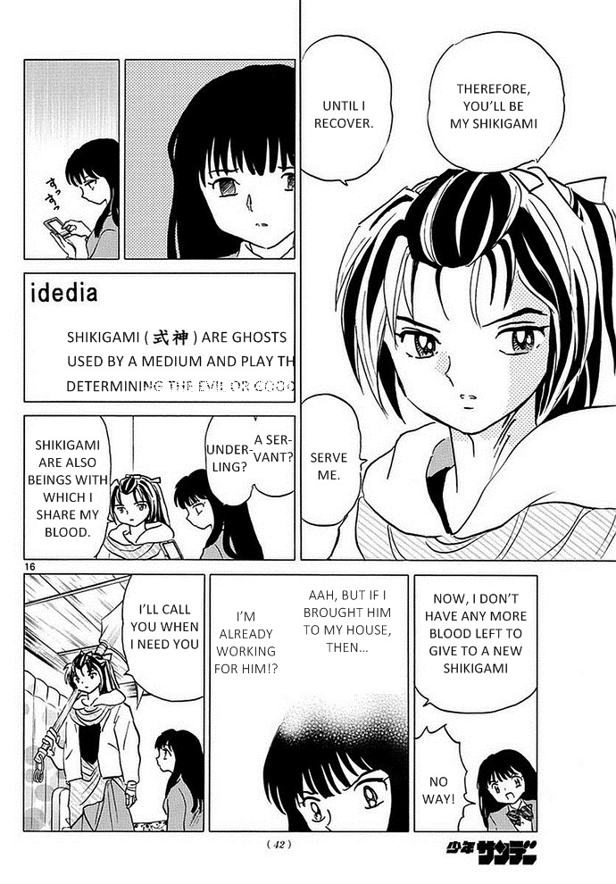 A Thousand Years of Innocence Oneshot Part 1 第15页