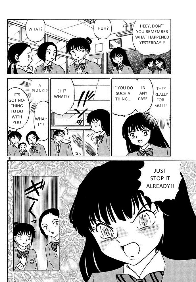 A Thousand Years of Innocence Oneshot Part 1 第17页