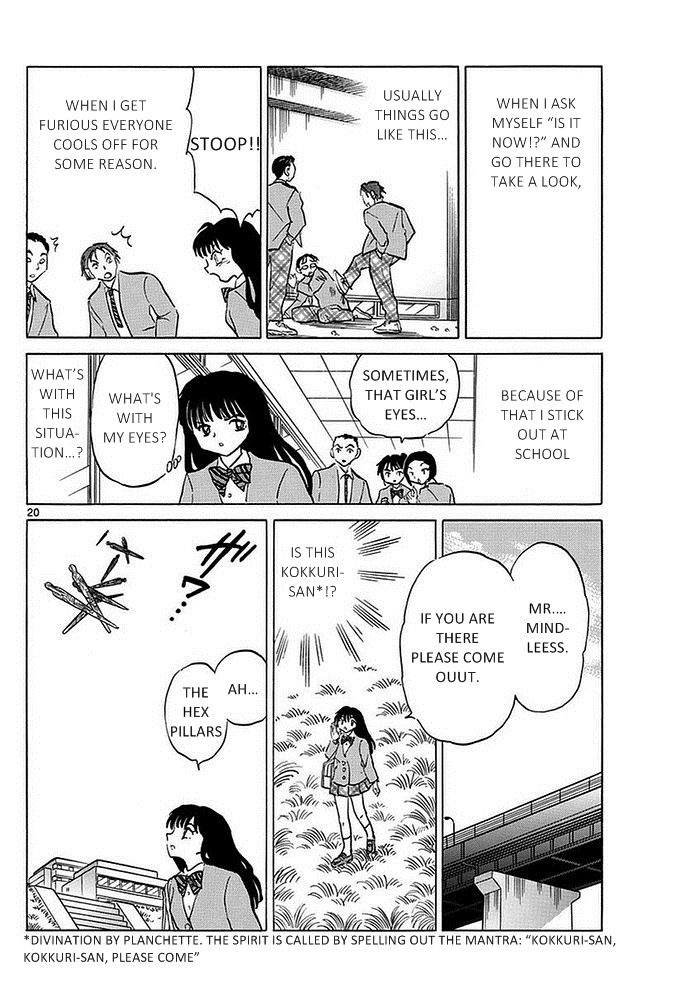 A Thousand Years of Innocence Oneshot Part 1 第19页