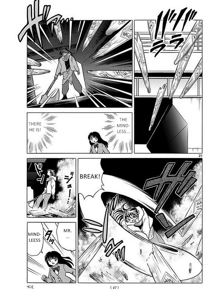 A Thousand Years of Innocence Oneshot Part 1 第20页
