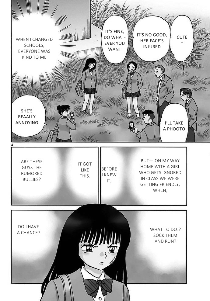 A Thousand Years of Innocence 第3页