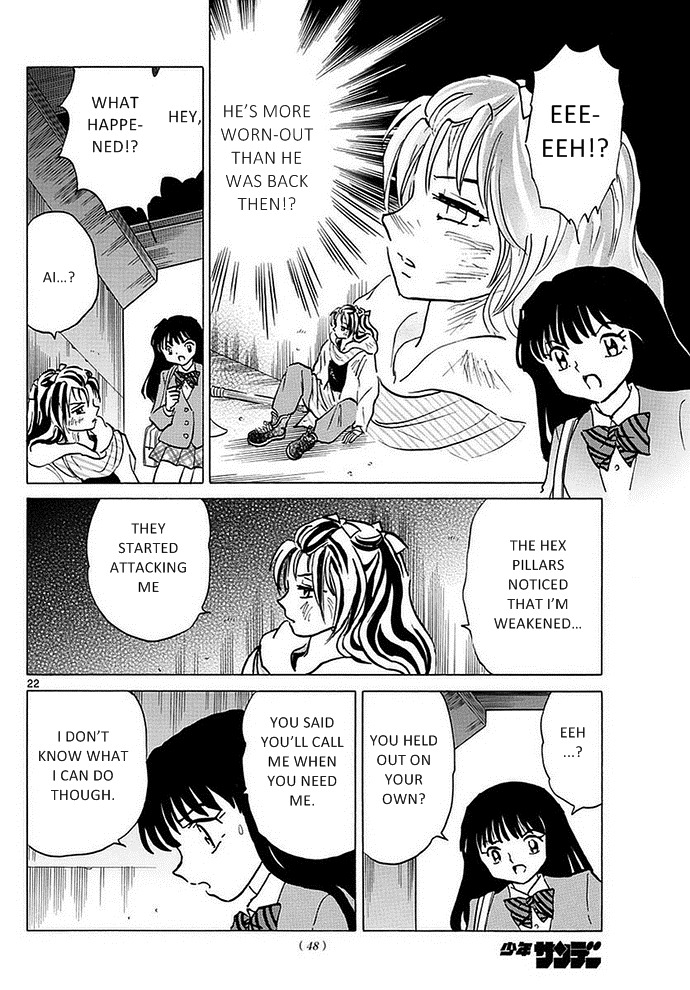 A Thousand Years of Innocence Oneshot Part 1 第21页