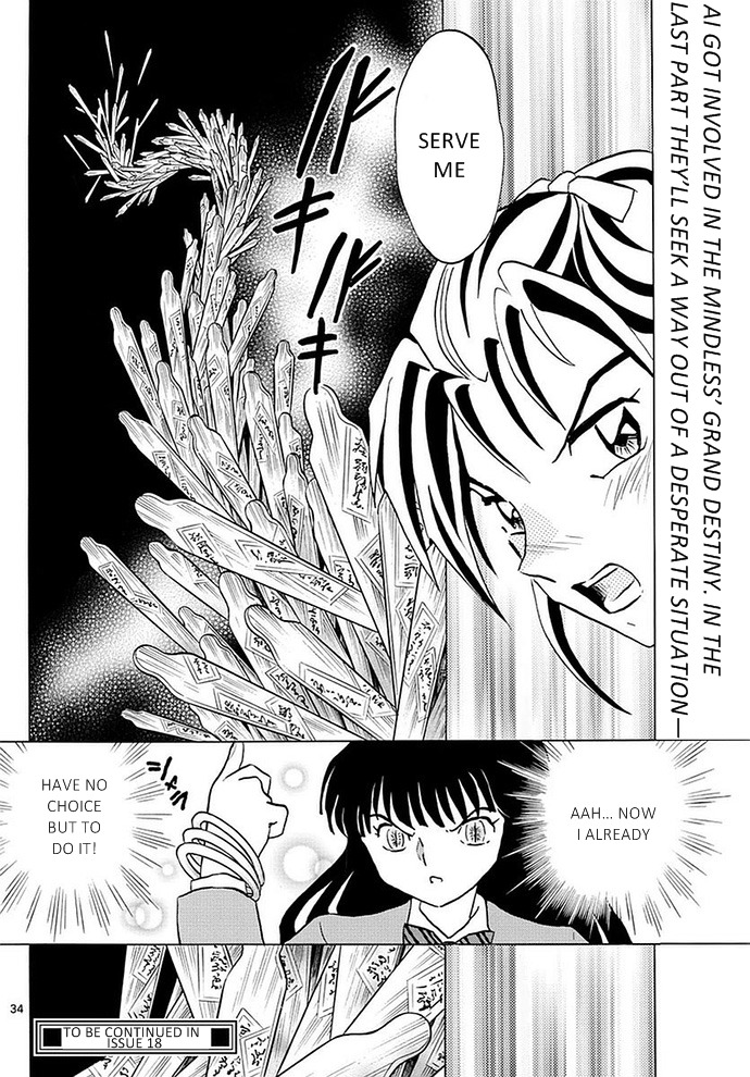 A Thousand Years of Innocence Oneshot Part 1 第33页