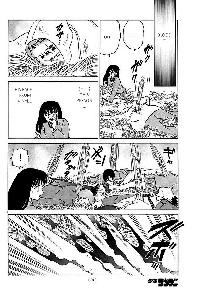 A Thousand Years of Innocence 第7页