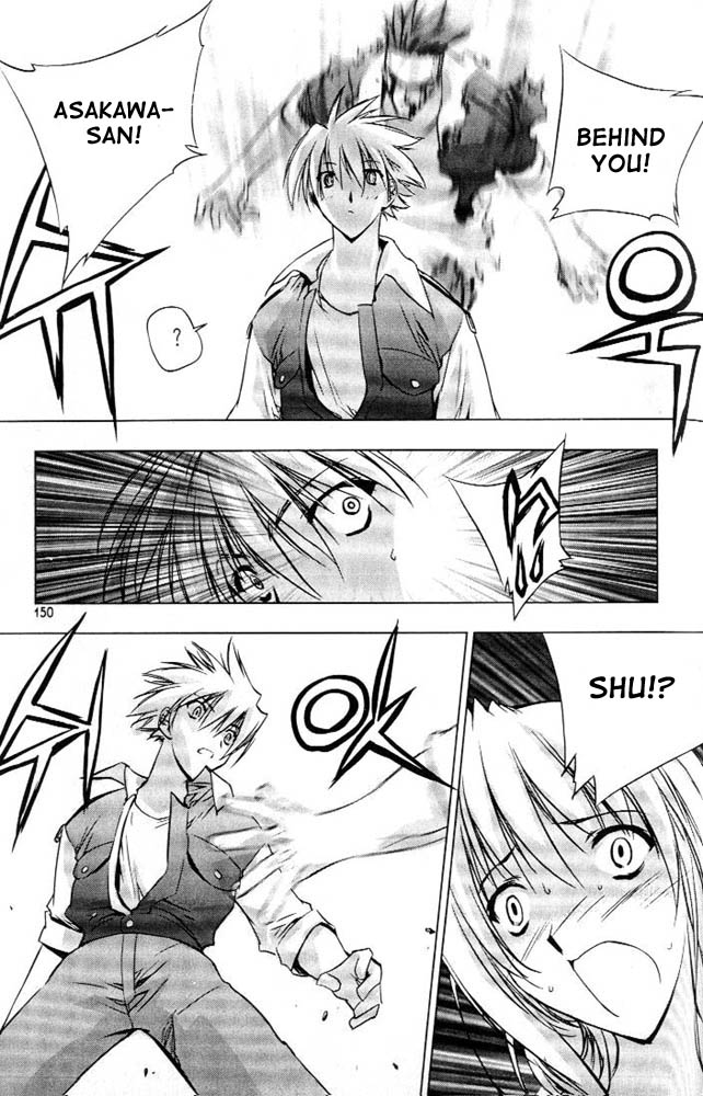 Zero: Sijak ui Gwan Vol. 1 Ch. 6 第2页