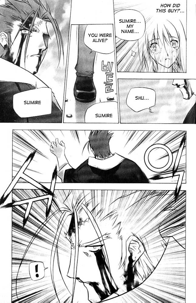 Zero: Sijak ui Gwan Vol. 1 Ch. 6 第11页