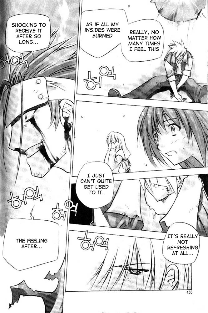 Zero: Sijak ui Gwan Vol. 1 Ch. 6 第5页