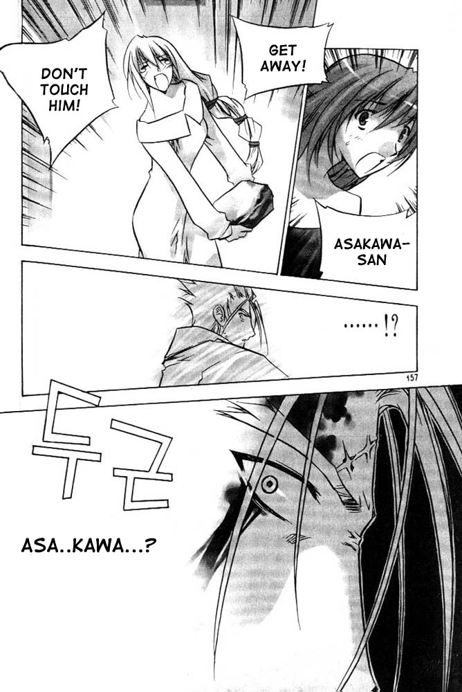 Zero: Sijak ui Gwan Vol. 1 Ch. 6 第8页