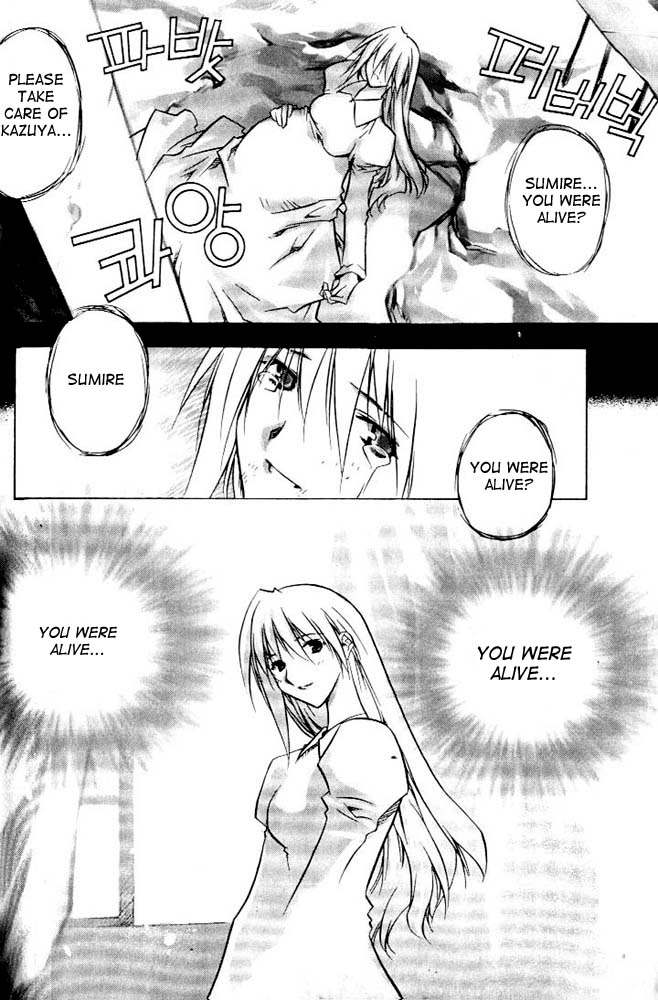 Zero: Sijak ui Gwan Vol. 1 Ch. 6 第10页