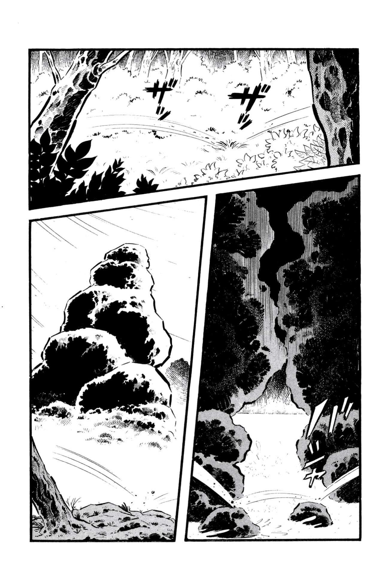 ZubaBan VOL.2 - END 第11页