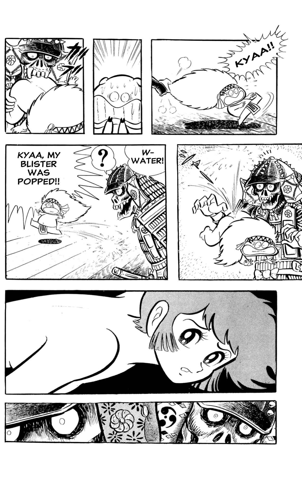 ZubaBan VOL.2 - END 第102页