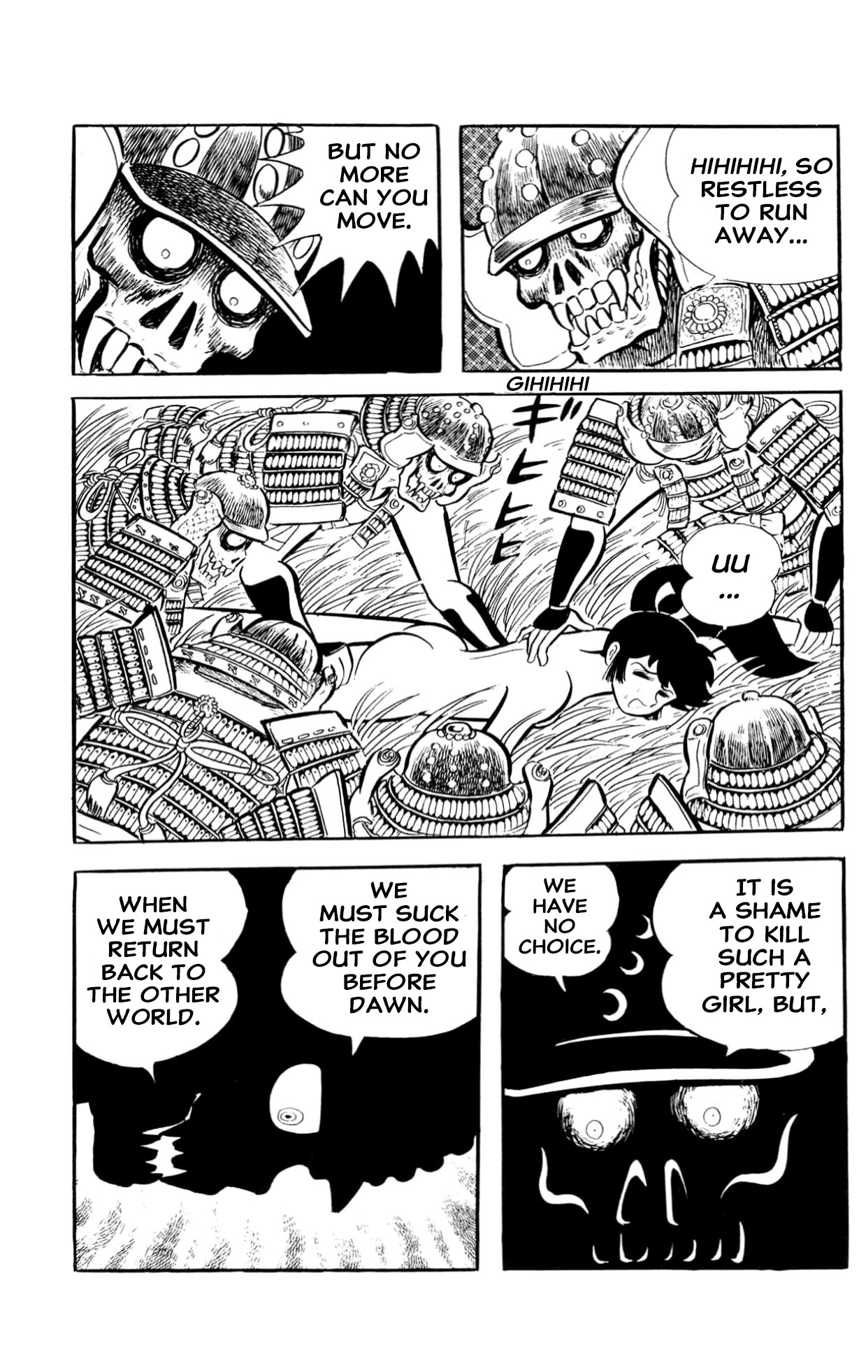 ZubaBan VOL.2 - END 第104页