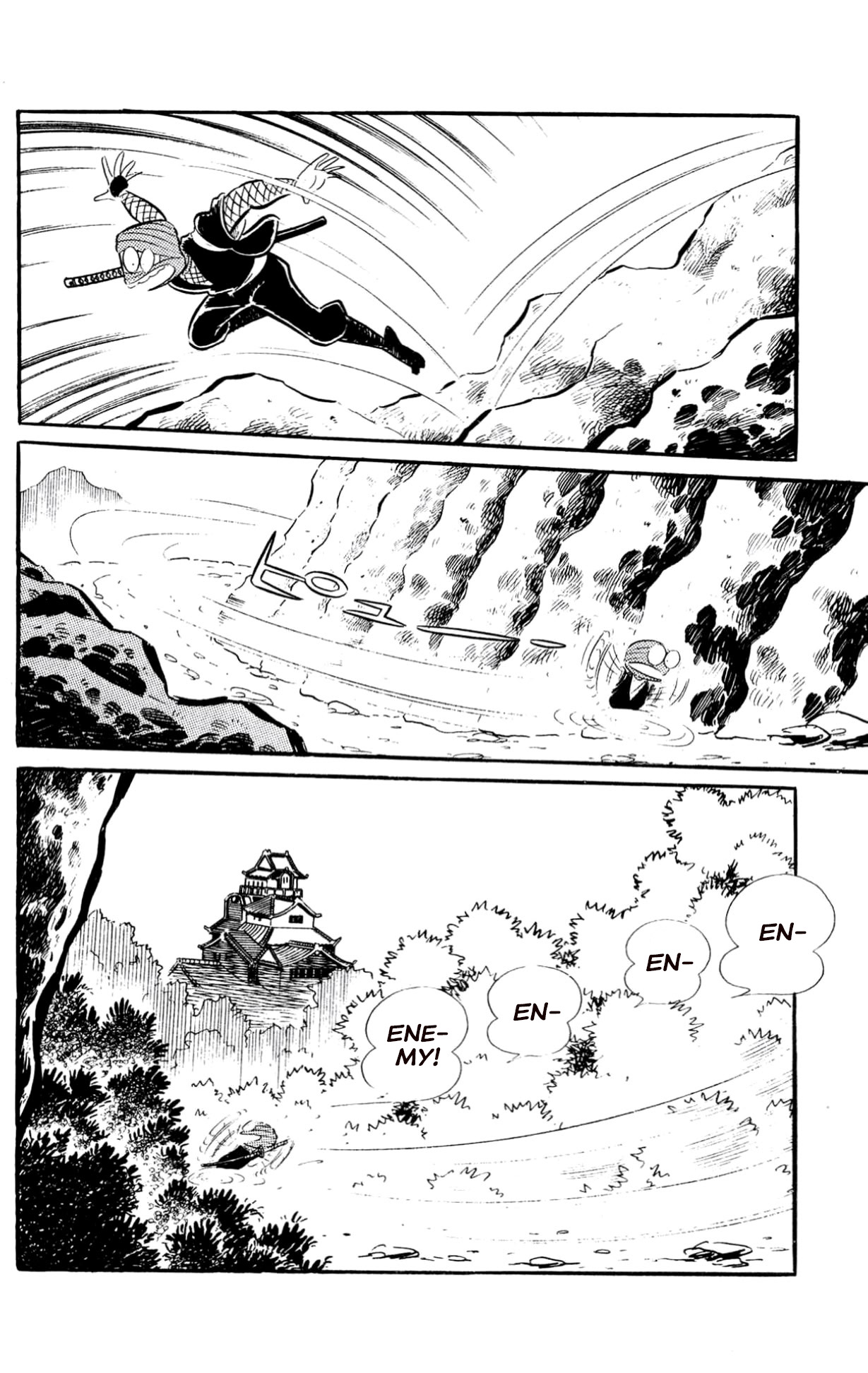 ZubaBan VOL.2 - END 第12页