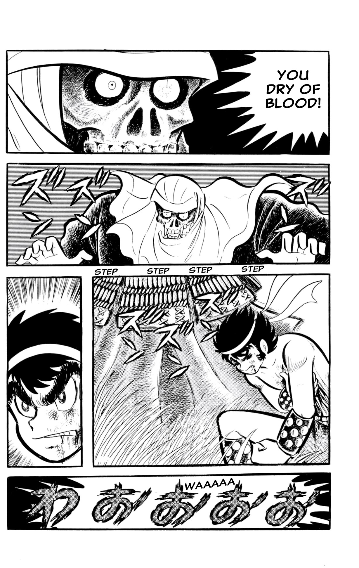 ZubaBan VOL.2 - END 第111页