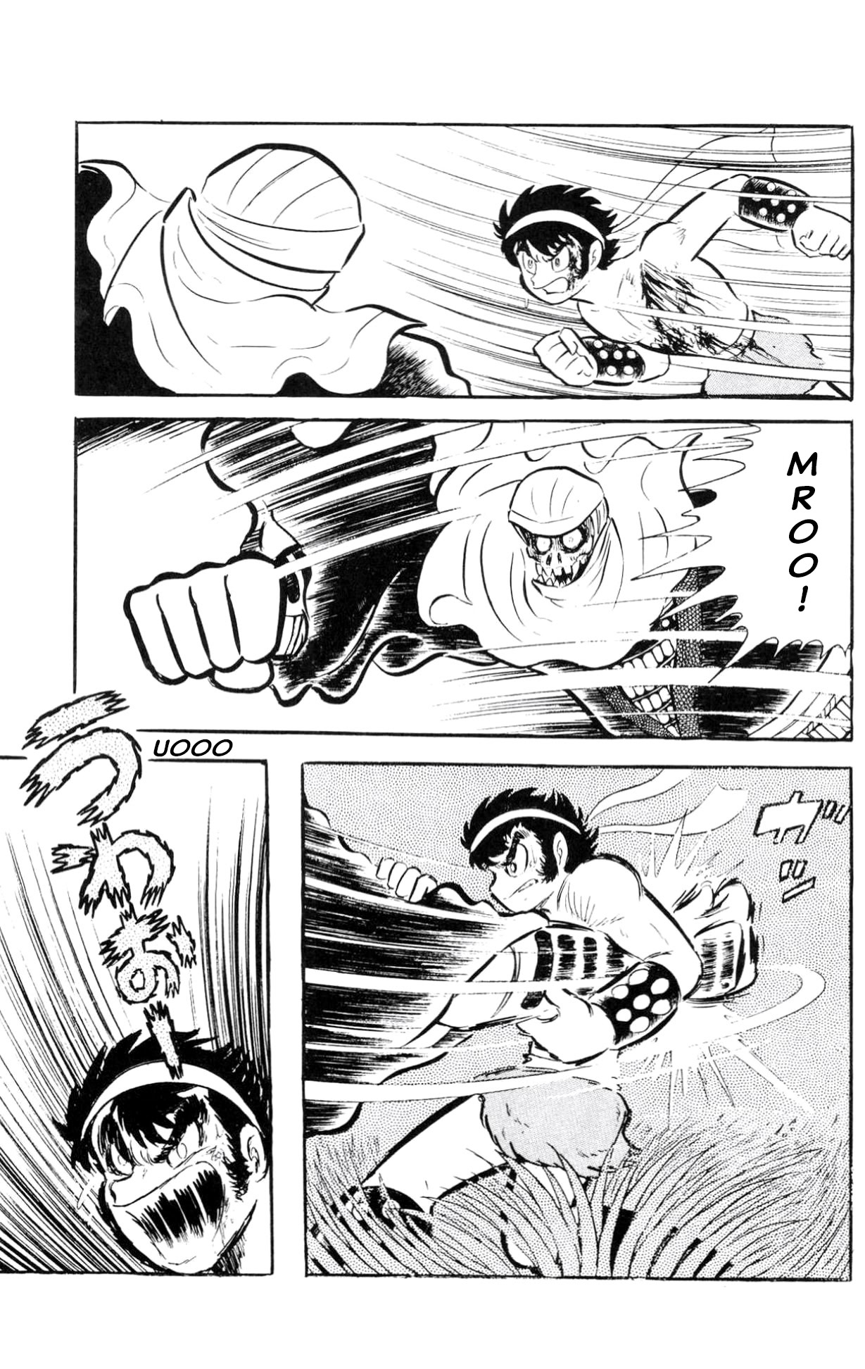 ZubaBan VOL.2 - END 第112页