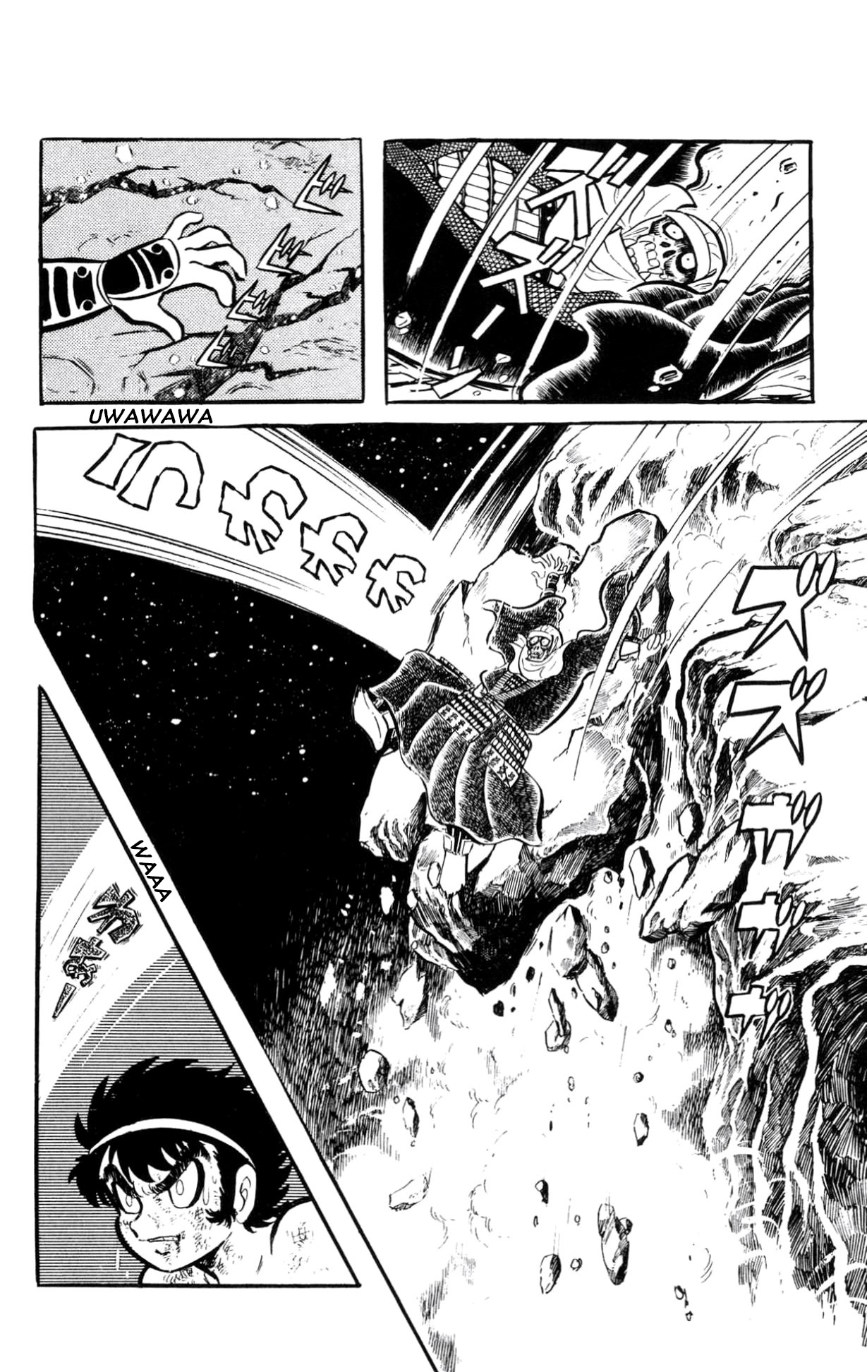 ZubaBan VOL.2 - END 第116页