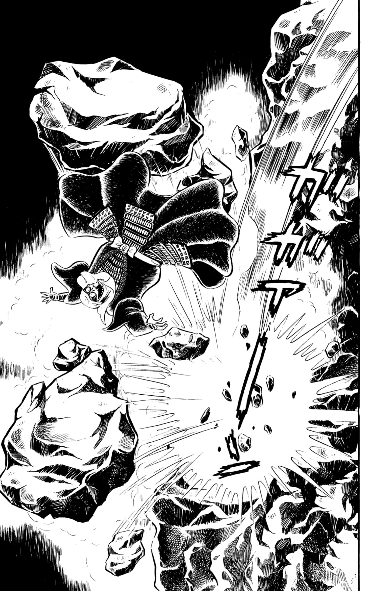 ZubaBan VOL.2 - END 第117页